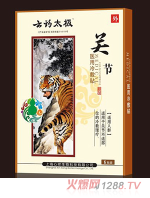 ��ˎ̫�O�P(gu��n)��(ji��)�t(y��)������N