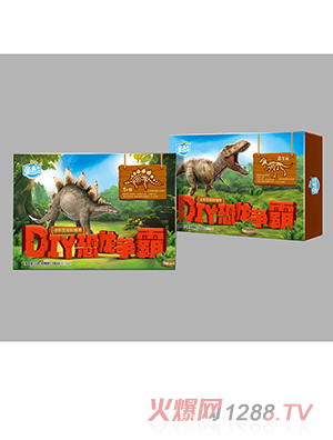DIY恐龍爭霸（劍龍、霸王龍）
