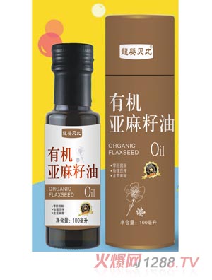 龍嬰貝比有機亞麻籽油