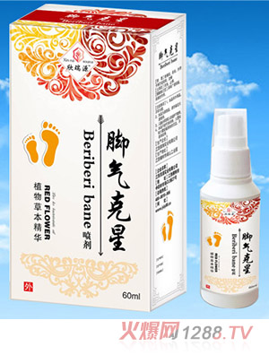 欣瑞源腳氣克星-噴劑