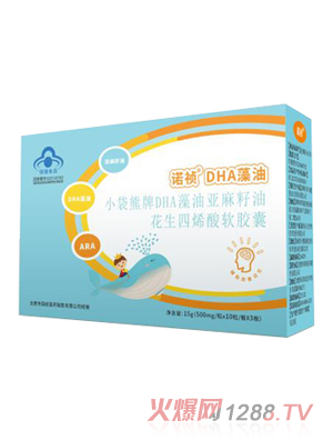 �Z��DHA����С������DHA���́������ͻ�����ϩ��ܛ�z��