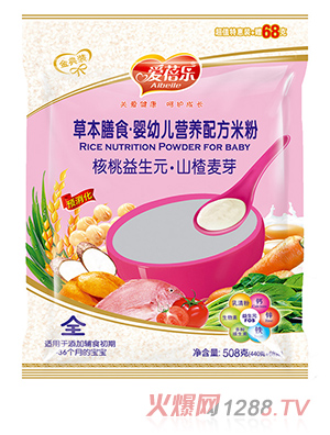 愛(ài)蓓樂(lè)草本膳食嬰幼兒營(yíng)養(yǎng)配方米粉 核桃益生元山楂麥芽