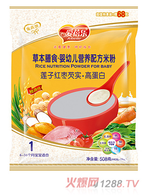 愛(ài)蓓樂(lè)草本膳食嬰幼兒營(yíng)養(yǎng)配方米粉 蓮子紅棗芡實(shí)高蛋白