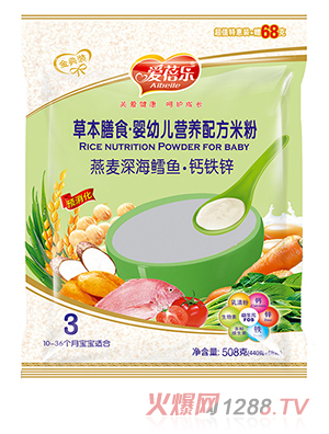 愛(ài)蓓樂(lè)草本膳食嬰幼兒營(yíng)養(yǎng)配方米粉 燕麥深海鱈魚鈣鐵鋅