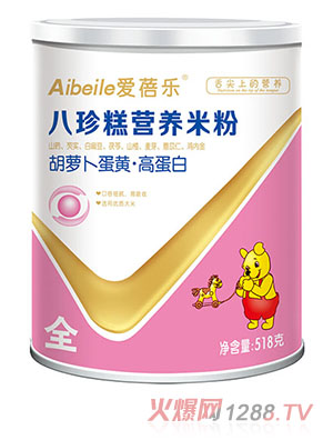 愛(ài)蓓樂(lè)八珍糕營(yíng)養(yǎng)米粉-胡蘿卜蛋黃高蛋白