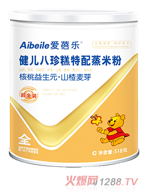 愛(ài)蓓樂(lè)健兒八珍糕特配蒸米粉(大圓型鐵罐) 核桃益生元山楂麥芽