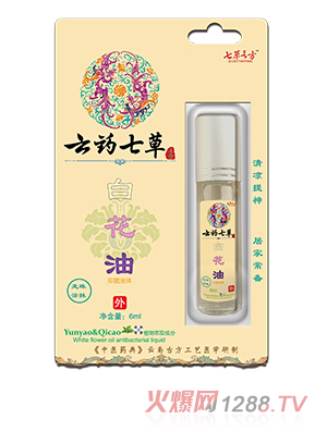 �����߲ݰ׻����־�Һ�w����棩����ͿĨ