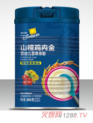 迪米熊嬰幼兒營養(yǎng)米粉-山楂雞內(nèi)金