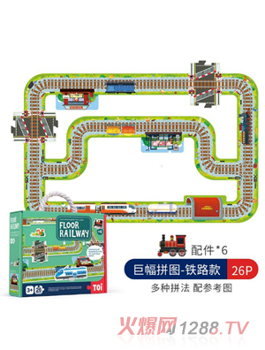 TOI�ذ�ƴ�D  - �F·