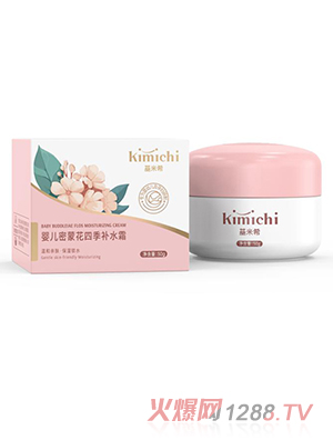 基米希嬰兒密蒙花四季補水霜