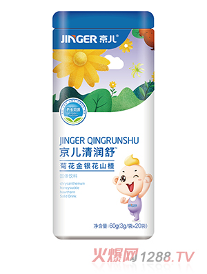 京兒清潤(rùn)舒菊花金銀花山楂固體飲料