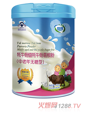 御輝耗牛骨髓耗牛骨葛根粉（中老年無糖型）