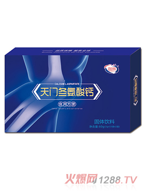 御輝天門冬氨酸鈣固體飲料