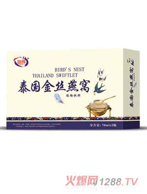 御輝泰國金絲燕窩植物飲料