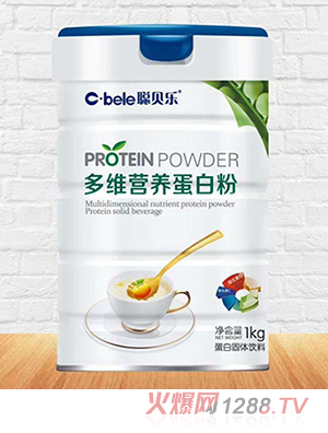 聰貝樂多維營養(yǎng)蛋白粉