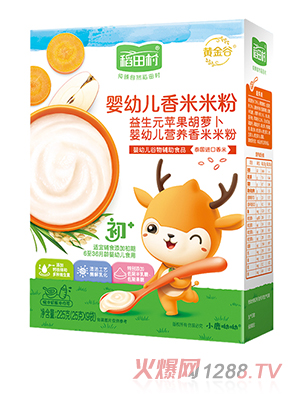 稻田村香米米粉-益生元蘋(píng)果胡蘿卜