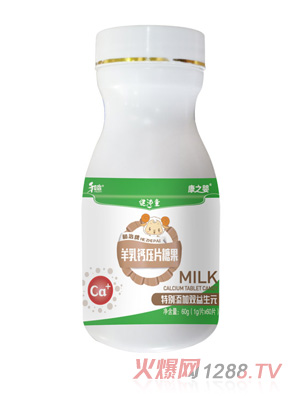 ����ˎ�I(y��)��֮�뽡��ͯ�����}��Ƭ�ǹ�ƿ