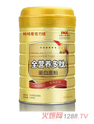媽咪愛倍力健全營(yíng)養(yǎng)多肽蛋白質(zhì)粉