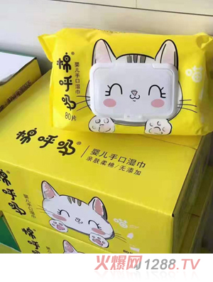 棉呼吸yinge手口濕巾