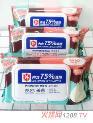 悠護(hù)衛(wèi)生濕巾