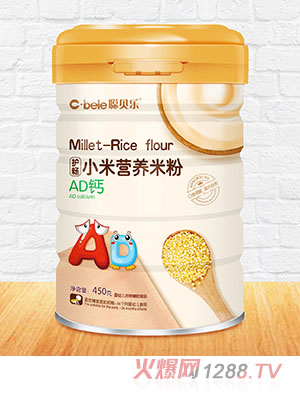 聰貝樂護(hù)暢小米營養(yǎng)米粉 AD鈣