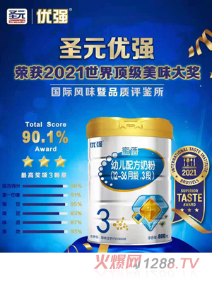 圣元優(yōu)強(qiáng)蜜蓓幼兒配方奶粉（12-36月齡，3段）