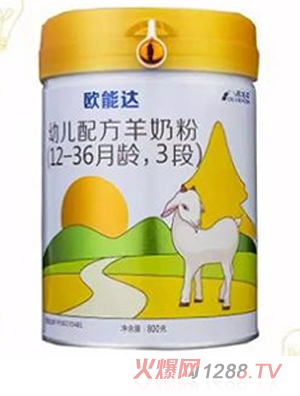 歐能達youe配方羊奶粉
