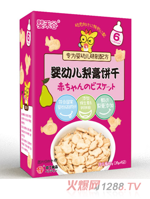 ��̹�yingye����