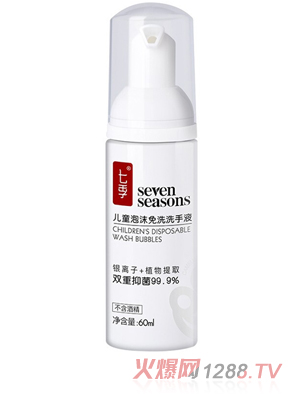 �߼���ͯ��ĭ��ϴϴ��Һ