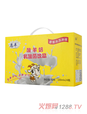恩羊酸羊奶乳酸菌飲品100ml24瓶