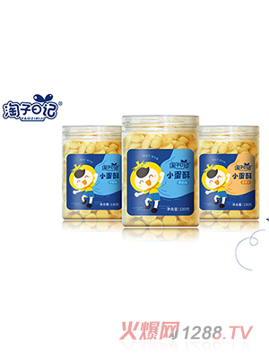 淘子日記小蛋酥