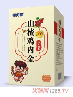 萌貝聰山楂雞內金壓片糖果