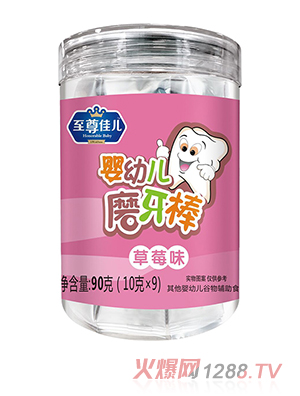 ����у����׃�ĥ���� ��ݮζ