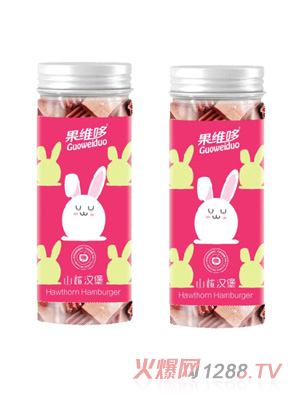 果維哆山楂漢堡