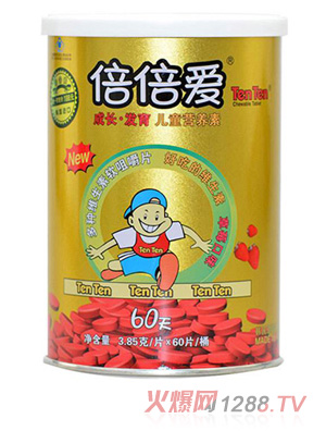 ������(��i)TenTen�׽�Ƭ