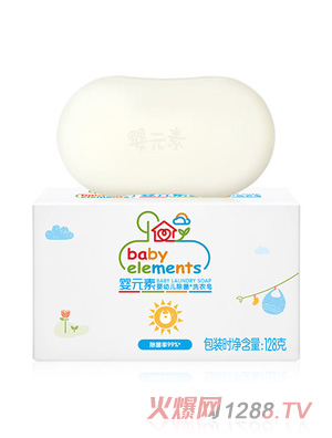 嬰元素寶寶新生bb皂