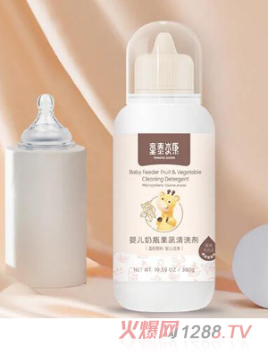 童泰貝康yinge奶瓶果蔬清洗劑