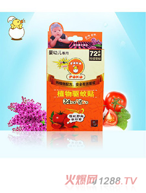 酷派植物驅蚊貼