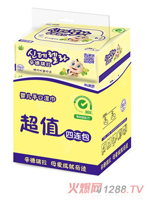 辛德瑞拉yinge手口濕巾四連包