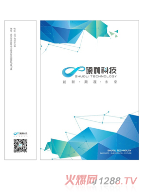 釣魚(yú)臺(tái)羊奶工廠店物料 手提袋