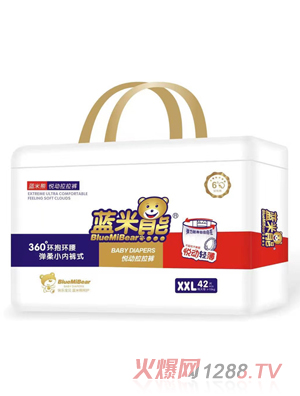 藍米熊悅動拉拉褲XXL