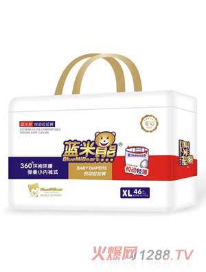 藍米熊悅動拉拉褲XL