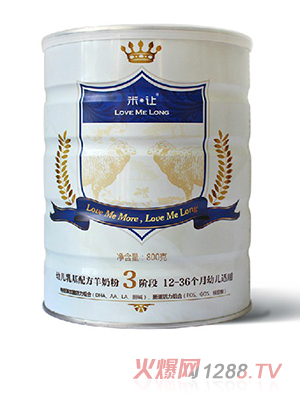 米讓youe乳基配方羊奶粉3段