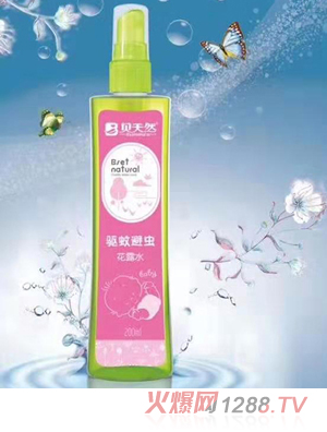 貝天然驅蚊避蟲花露水