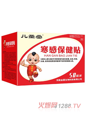 ��ʥ�ú��б����N