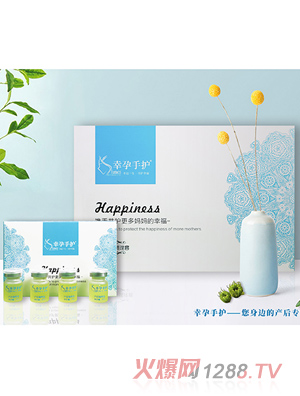 幸孕媽媽幸孕手護臻養(yǎng)