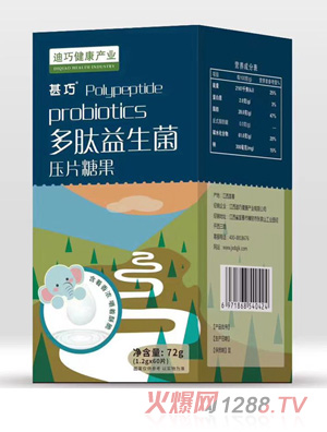 ���ɶ�����������Ƭ�ǹ�