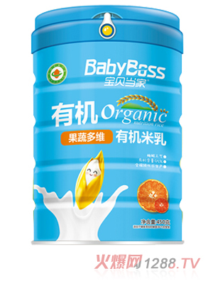 寶貝當(dāng)家果蔬多維有機(jī)米乳-聽(tīng)裝