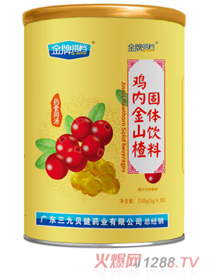 金牌搭檔雞內(nèi)金山楂固體飲料