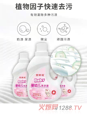 ����Һ���׃�ϴ��Һ